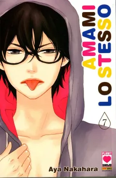 Volume cover